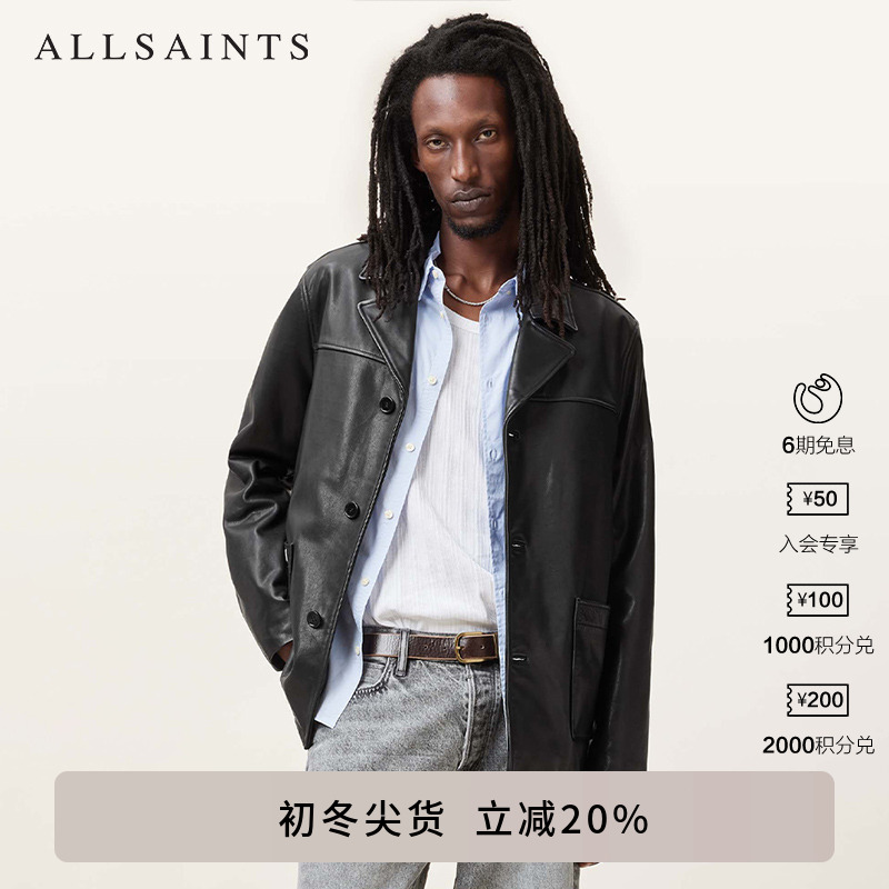 ALLSAINTS男士黑色皮衣