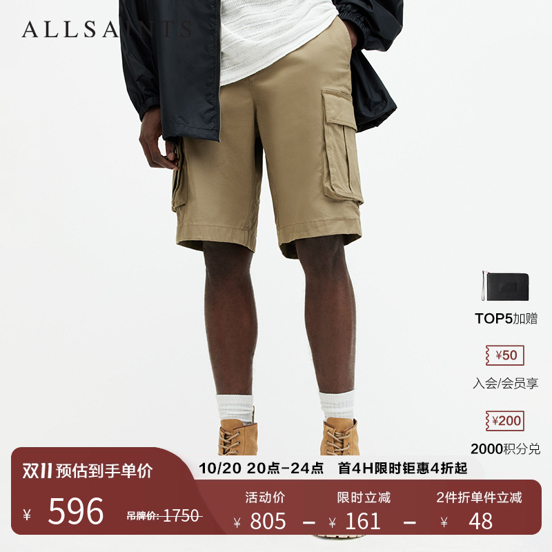 ALLSAINTS男士休闲短裤