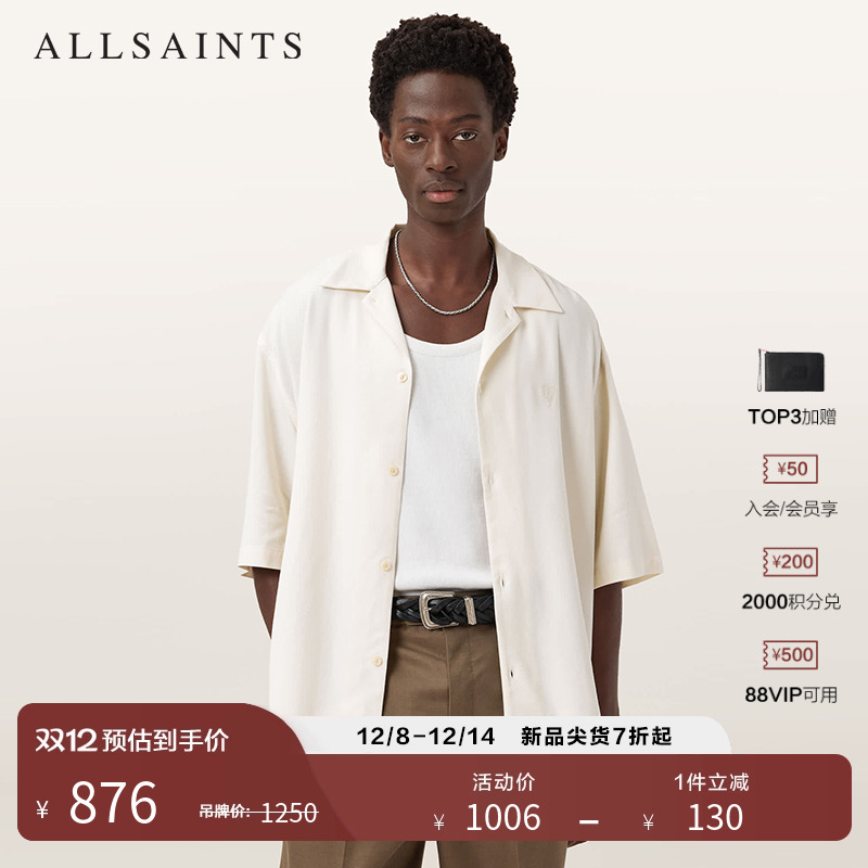 ALLSAINTS男士休闲衬衫