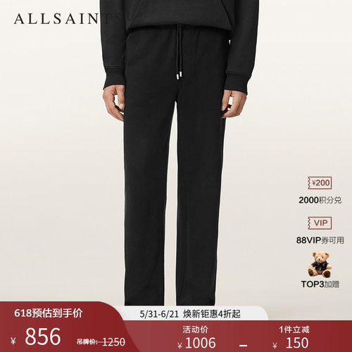 ALLSAINTS男士宽松柔软休闲裤