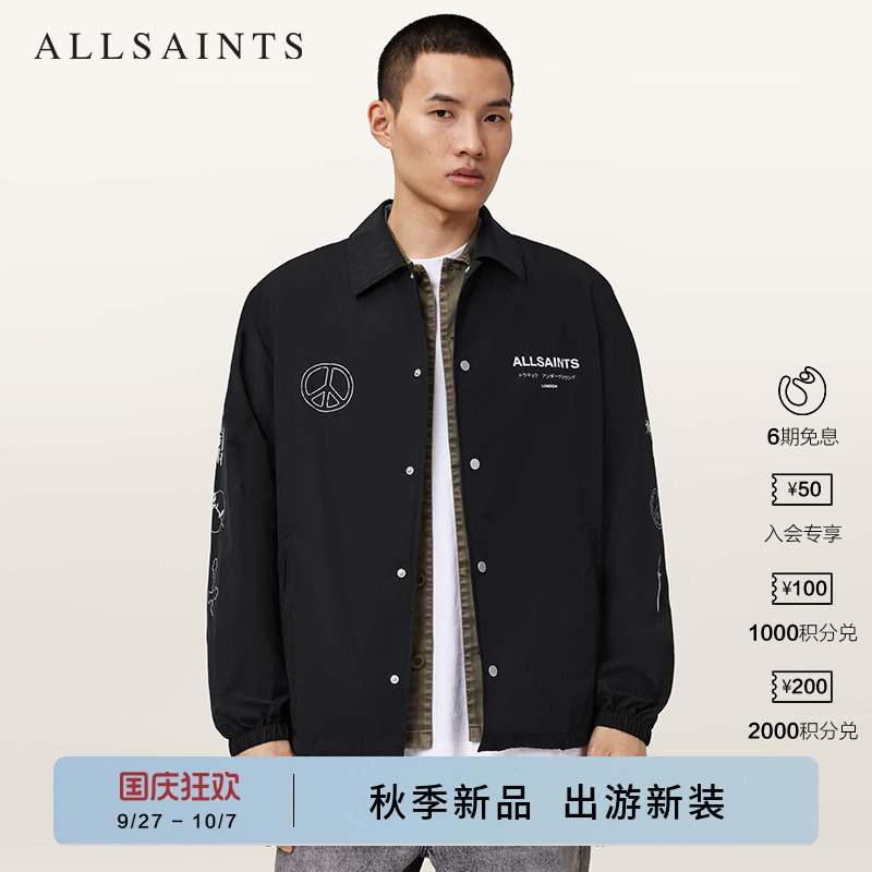 ALLSAINTS男士休闲夹克外套