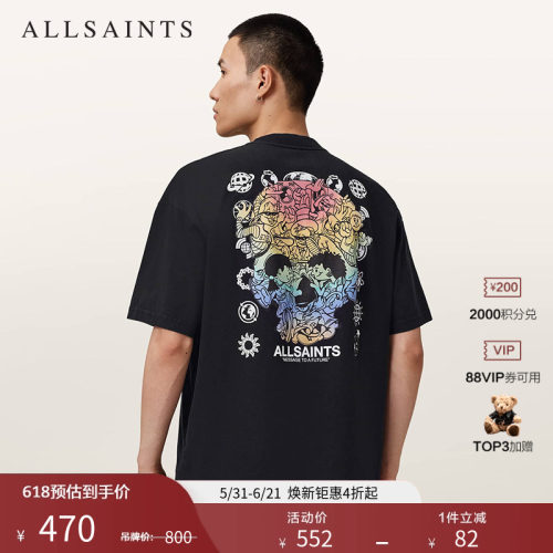 ALLSAINTS男士印花T恤