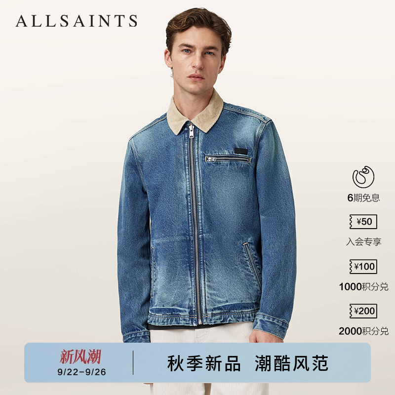 ALLSAINTS男士牛仔外套