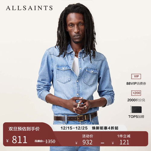 ALLSAINTS男士牛仔衬衫