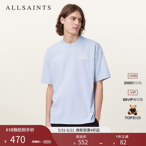 ALLSAINTS男士印花T恤