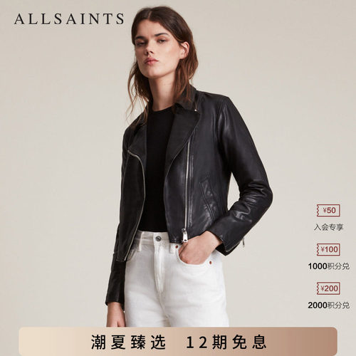 ALLSAINTS女士夹克皮衣