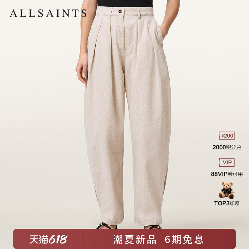 ALLSAINTS女士迷彩阔腿牛仔裤BECCA褶裥桶形休闲裤2026夏新款