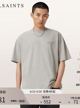 ALLSAINTS男士圆领短袖T恤率性简约上衣百搭2026年春季M030JC