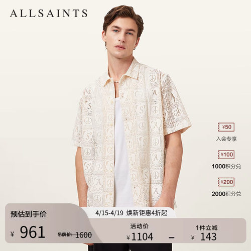 ALLSAINTS男士休闲衬衫
