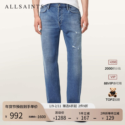 ALLSAINTS男士牛仔裤长裤