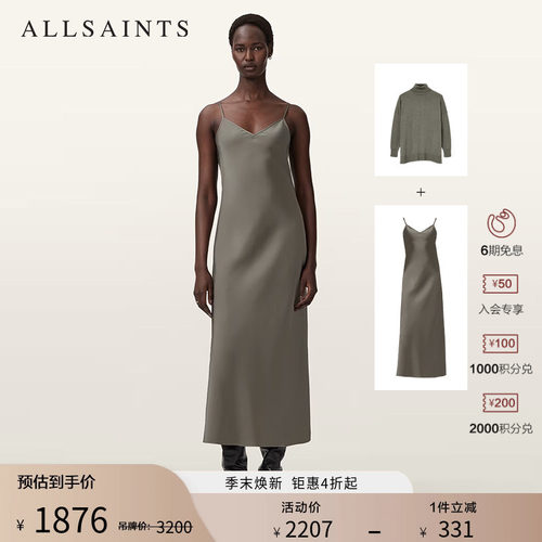 ALLSAINTS女士套装连衣裙