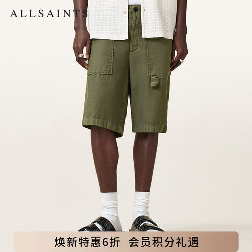 ALLSAINTS男士纯色短裤