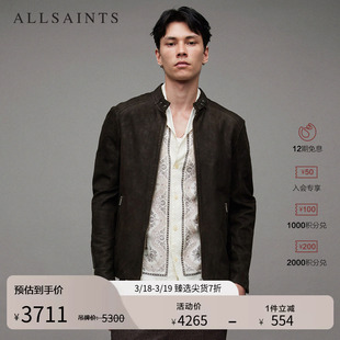 ALLSAINTS男士飞行员皮衣Cora真皮夹克外套泽西风休闲春秋季款