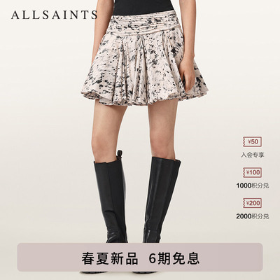 ALLSAINTS女士印花半身裙