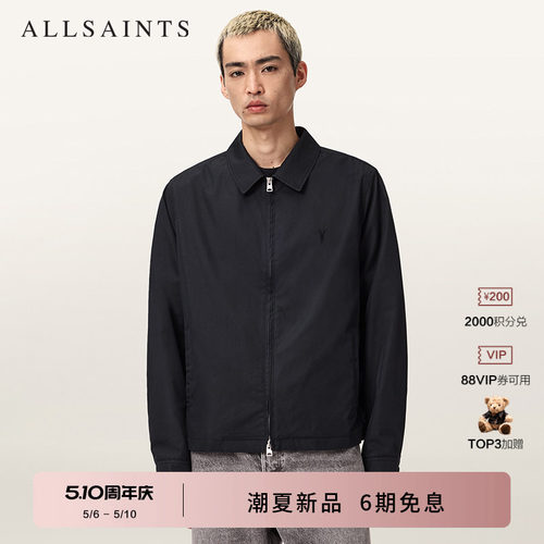 ALLSAINTS男士拉链夹克