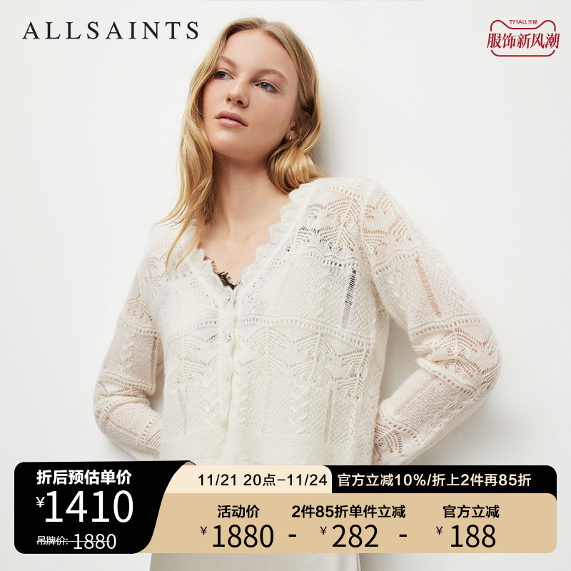 ALLSAINTS女士V领镂空针织衫2023秋新款小香风蕾丝开衫WK034V