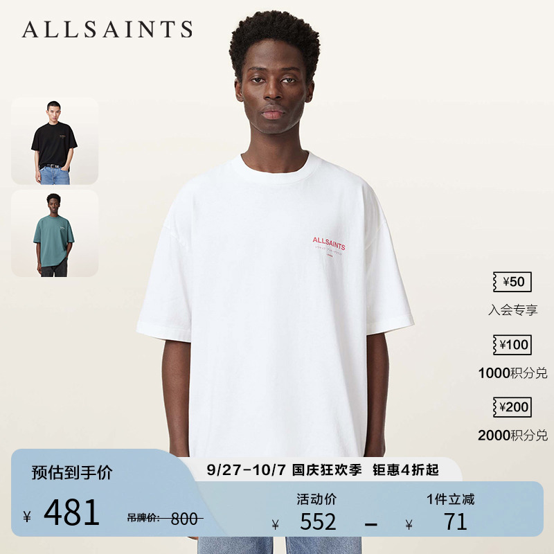 ALLSAINTS男士印花T恤