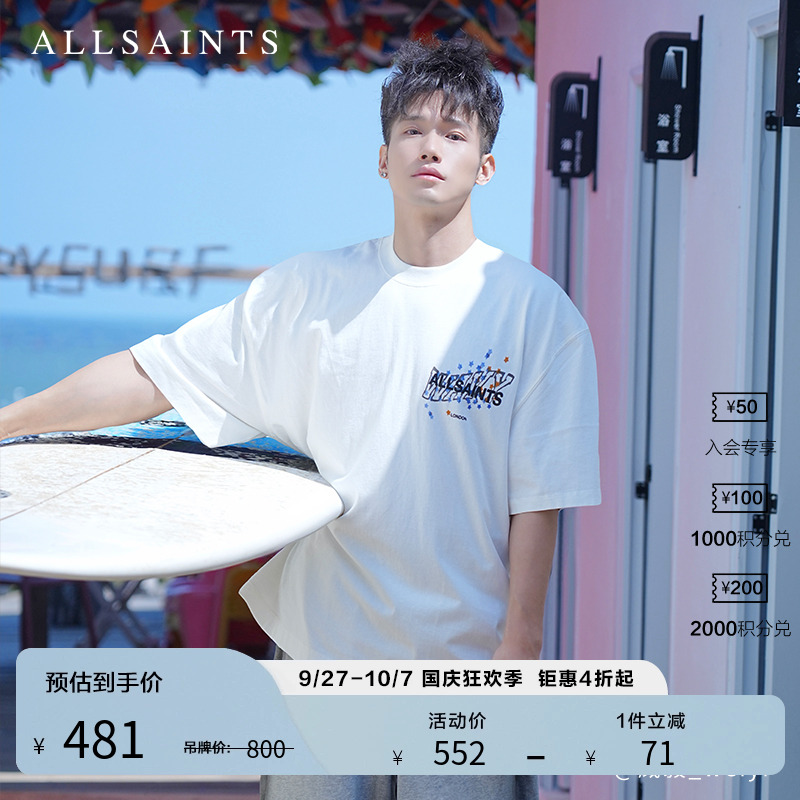 ALLSAINTS男士印花T恤