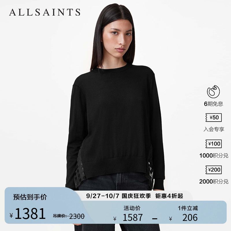 ALLSAINTS女士时尚针织衫