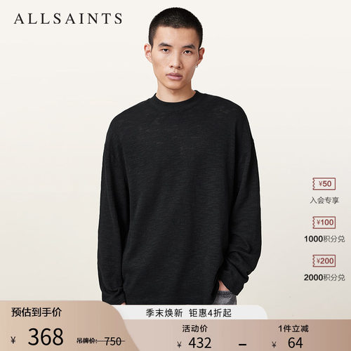 ALLSAINTS男士长袖T恤
