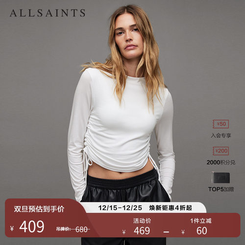 ALLSAINTS女士纯色T恤