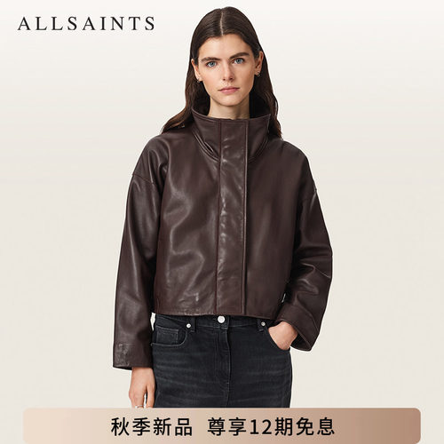 ALLSAINTS女士宽松立领皮衣RYDER美拉德皮夹克外套2026秋新款