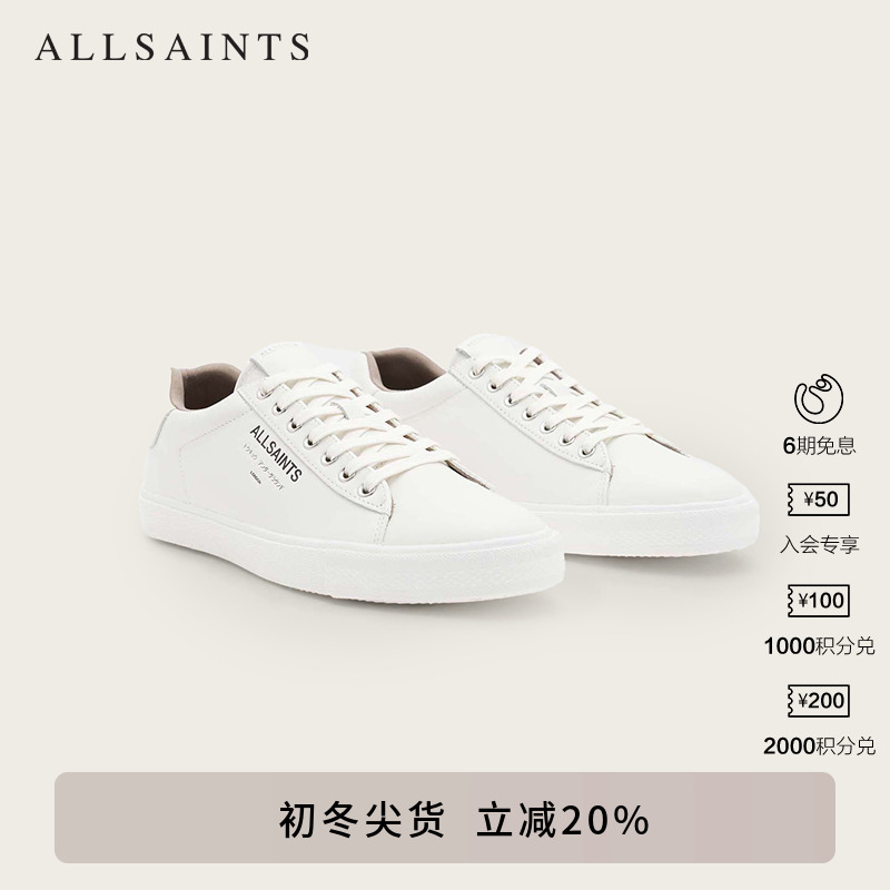ALLSAINTS男士板鞋小白鞋
