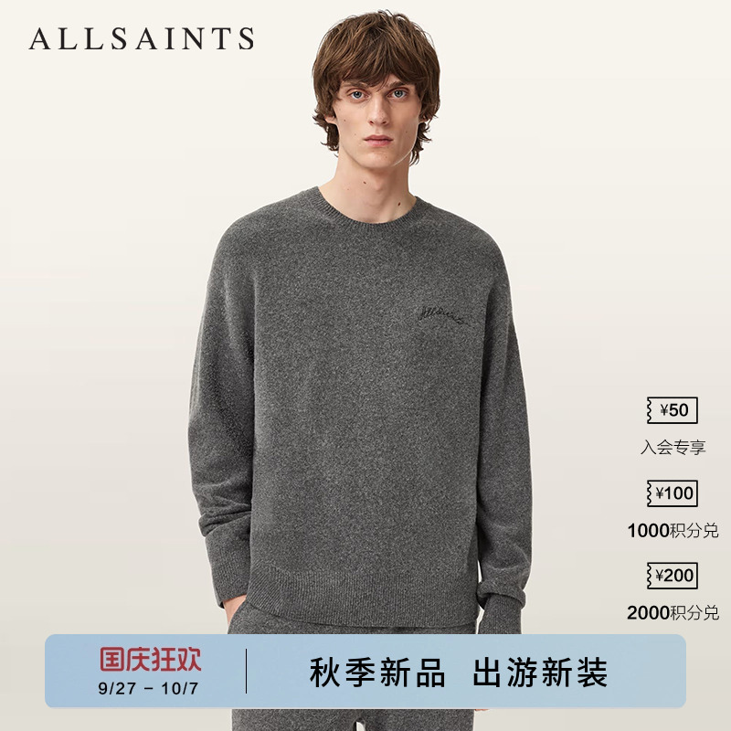 ALLSAINTS男士休闲圆领毛衣宽松舒适针织衫2025秋新款M048KD
