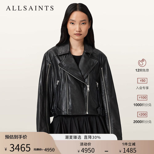 ALLSAINTS女士皮衣夹克