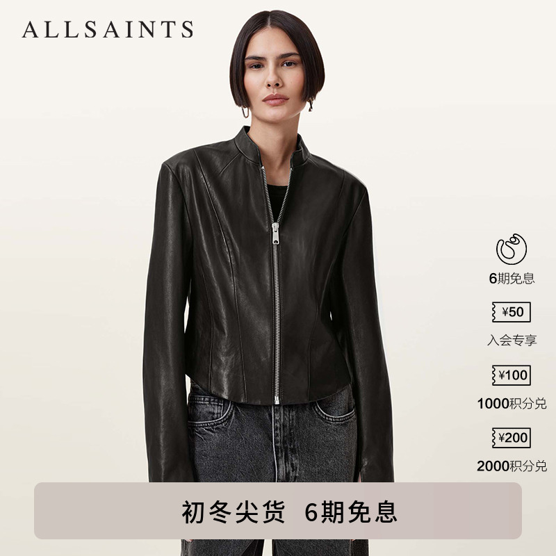 ALLSAINTS女士纯色皮衣