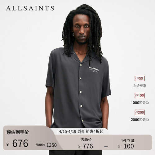 ALLSAINTS男士衬衫衬衣