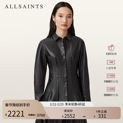 ALLSAINTS女士皮革衬衫