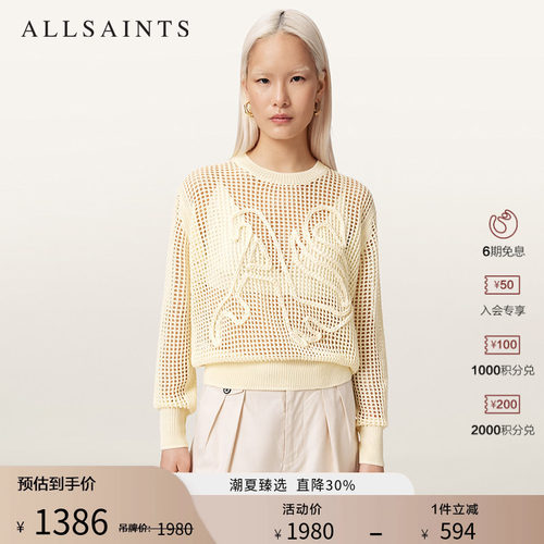 ALLSAINTS女士针织衫