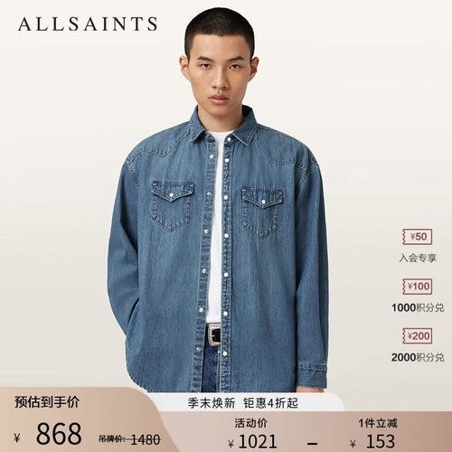 ALLSAINTS男士牛仔衬衫