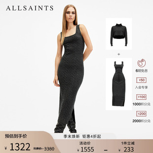 ALLSAINTS女士针织连衣裙两件套裙装针织衫修身长裙夏季款W205DB