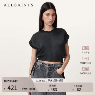 女装 ALLSAINTS女士时尚 百搭上衣2026年春季 T恤抽绳短款 W054JC 短袖