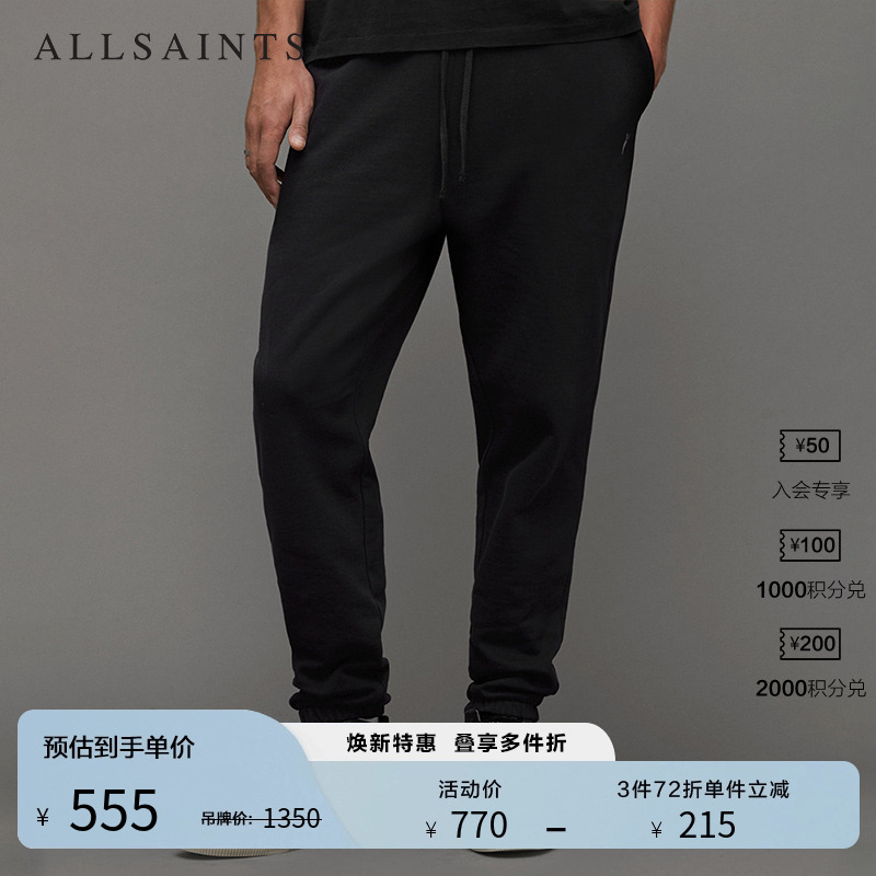 ALLSAINTS男士时尚舒适卫裤宽松运动裤子夏季经典款MF044Z