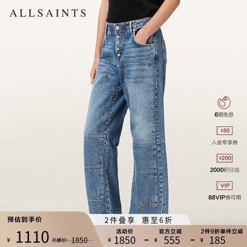 ALLSAINTS女士直筒牛仔裤