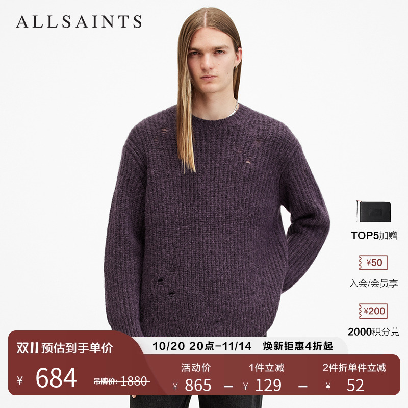 ALLSAINTS男士破洞毛衣