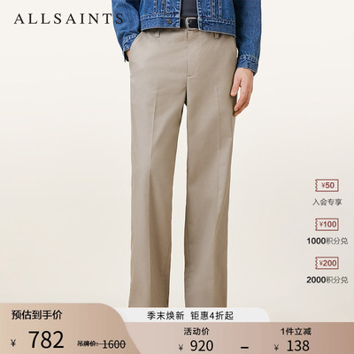 ALLSAINTS男士休闲长裤