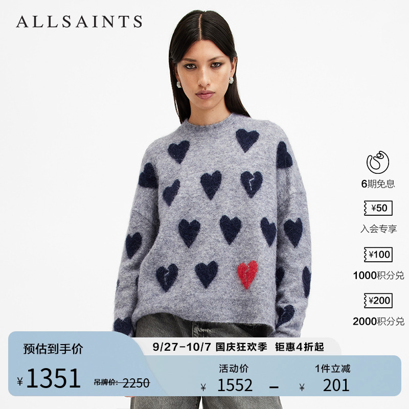 ALLSAINTS女士套头毛衣