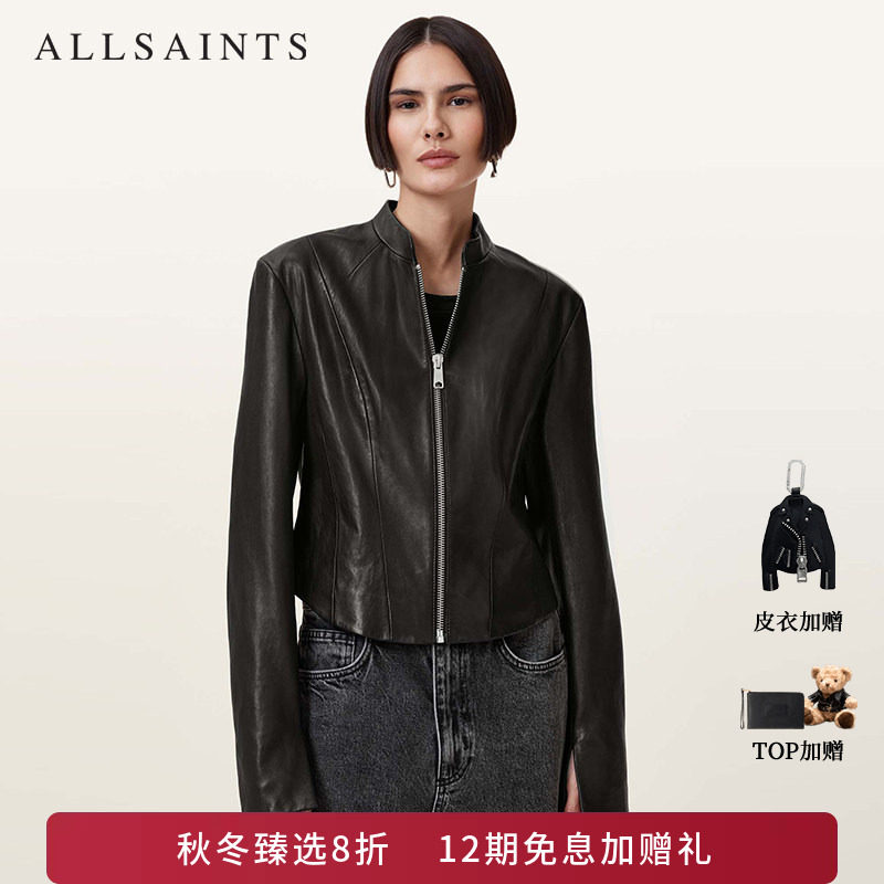 ALLSAINTS女士简约皮衣Sadler修身真皮夹克时尚外套2026秋冬款