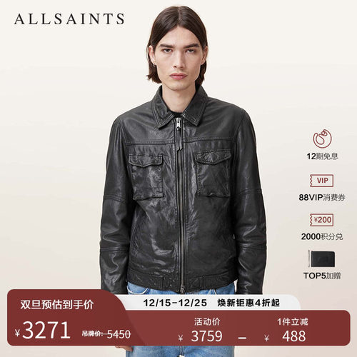 ALLSAINTS男士纯色皮衣