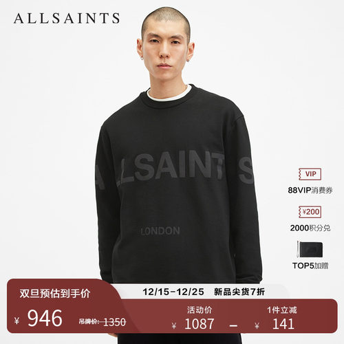 ALLSAINTS男士圆领宽松卫衣