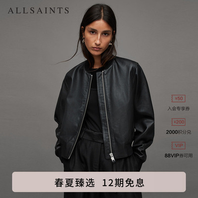 ALLSAINTS女士皮衣常规版