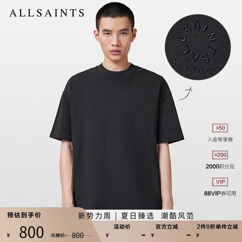 ALLSAINTS男士短袖T恤
