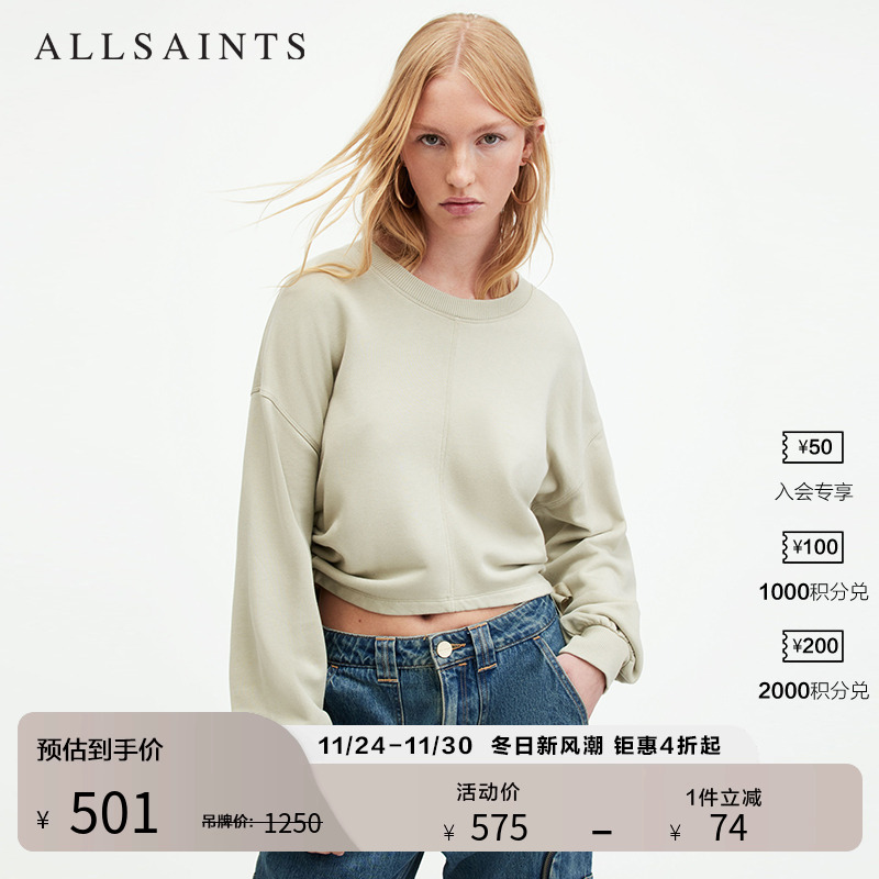 ALLSAINTS女士宽松圆领卫衣