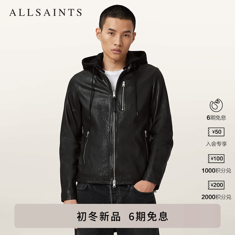 ALLSAINTS男士皮衣外套