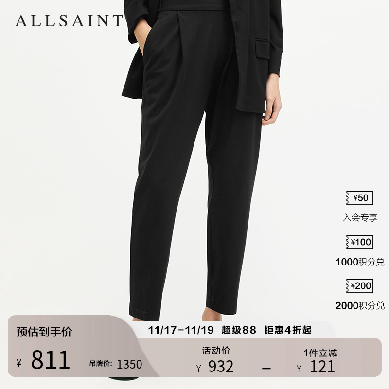 ALLSAINTS商务西装长裤