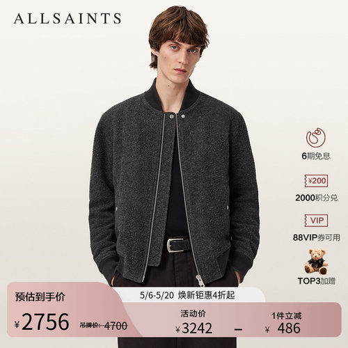 ALLSAINTS男士立领长袖夹克